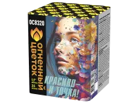 Салют Красиво - и точка ОС8320 купить от производителя Огненный Цветок — Братск