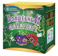 Салют Волшебный фейерверк Р7946 купить от производителя Русский Фейерверк — Братск