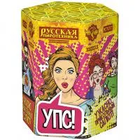 Салют УПС (Ужасно Прикольный Салют) РС7077 купить от производителя Русская Пиротехника — Братск