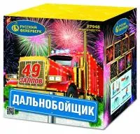 Фейерверк Дальнобойщик Р7948 купить от производителя Русский Фейерверк — Братск