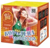 Салют Королева танцпола ЕС464 купить от производителя ФейерЛэнд — Братск