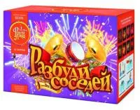 Салют Разбуди соседей ЕС535 купить от производителя ФейерЛэнд — Братск