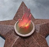 Вечный огонь имитация пламени в Братске (518448)