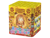 Салют Конфетки-бараночки РС6010 купить от производителя Русская Пиротехника — Братск