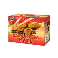 Фейерверк Кузькина мать Р8764 купить от производителя Русский Фейерверк — Братск