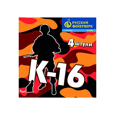 Петарды Корсар К-16 Р1096 продажа от производителя Русский Фейерверк — Братск
