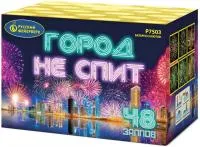 Фейерверк Город не спит Р7503 купить от производителя Русский Фейерверк — Братск