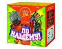 Фейерверк По-нашему! ЕС680 купить от производителя ФейерЛэнд — Братск