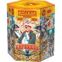 Фейерверк Бородино 19 РС9500 купить от производителя Русская Пиротехника — Братск