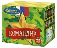 Батарея салютов Командир Р7498 купить от производителя Русский Фейерверк — Братск
