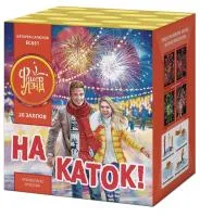 Батарея салютов На каток ЕС651 купить от производителя ФейерЛэнд — Братск