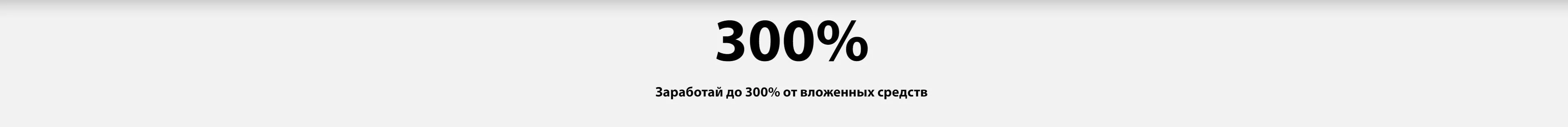 Пора покупать фейерверки по хорошим ценам — Братск