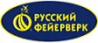 Русский фейерверк - официальный поставщик пиротехники в Братск магазин  доставка пиротехники бесплатно | bratsk.piroclub.ru