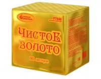 Фейерверк Чистое золото Р7846 купить от производителя Русский Фейерверк — Братск