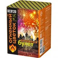 Салют Огненный букет ОС ОС8120 купить от производителя Огненный Цветок — Братск