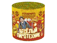 Салют Веселый пиротехник - 10 РС6250 купить от производителя Русская Пиротехника — Братск