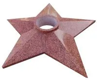 Звезда гранит вечный огонь (197201) поставка комплект горелка ГВД 379 10 89 00 ПС ø 1100 мм. монолит - массив  в Братске
