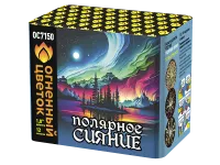 Салют Полярное сияние ОС7150 купить от производителя Огненный Цветок — Братск