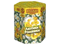 Фейерверк Лютики-Ромашки РС8075 купить от производителя Русская Пиротехника — Братск