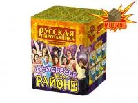 Салют Фейерверк на районе РС6320 купить от производителя Русская Пиротехника — Братск