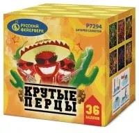 Фейерверк Крутые перцы Р7294 купить от производителя Русский Фейерверк — Братск