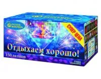 Салют Отдыхаем хорошо! Р7364 купить от производителя Русский Фейерверк — Братск