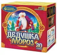 Фейерверк Дедушка мороз Р7483 купить от производителя Русский Фейерверк — Братск