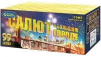 Салют Салют в большом городе Р8465 купить от производителя Русский Фейерверк — Братск