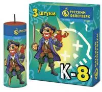 Петарды Корсар К-8 Р1085 купить от производителя Русский Фейерверк — Братск
