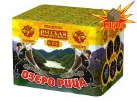 Фейерверк Озеро Рица РС6510 купить от производителя Русская Пиротехника — Братск