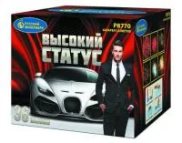 Фейерверк Высокий статус Р8770 купить от производителя Русский Фейерверк — Братск