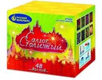Салют Салют Столичный Р7904 купить от производителя Русский Фейерверк — Братск