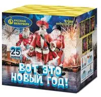 Салют Вот это новый год!. Купить Салют Вот это новый год! Р7489 — магазин продажа салютов недорого —  Братск, производитель Русский фейерверк - Русская пиротехника, доставка по России  +7 963 711 89 03 — Братск | bratsk.piroclub.ru