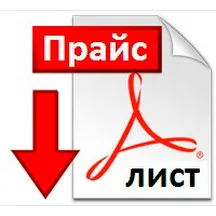 Купить фейерверки оптом — Братск: скачать прайс лист 20224