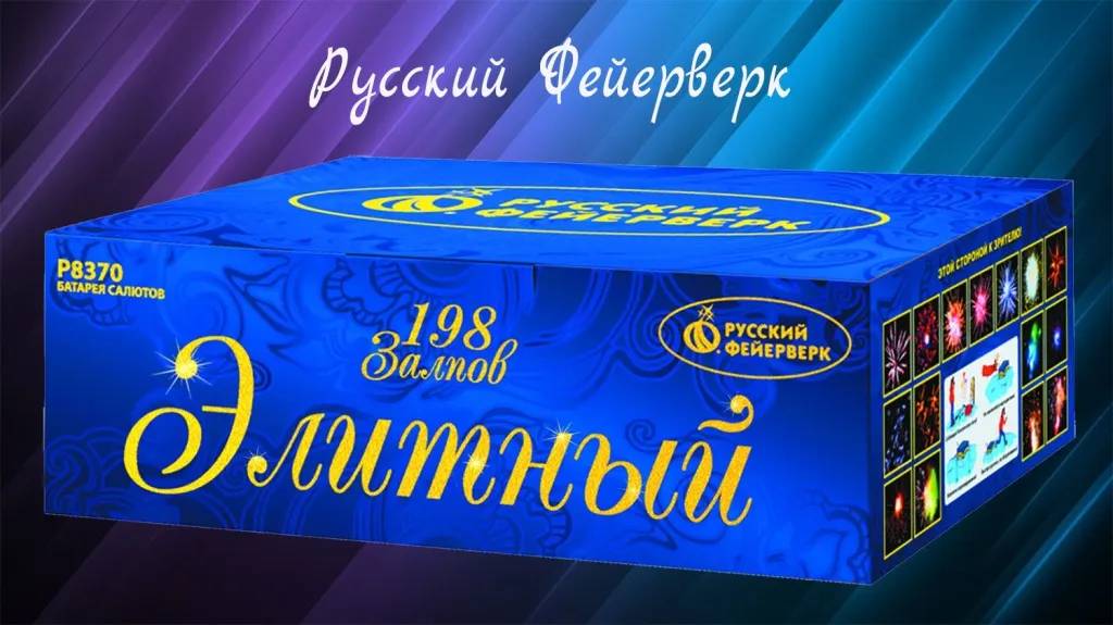 Русский фейерверк купить в Братске оптом