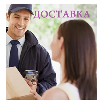 Доставка фейерверков вся пиротехника со скидкой Братск