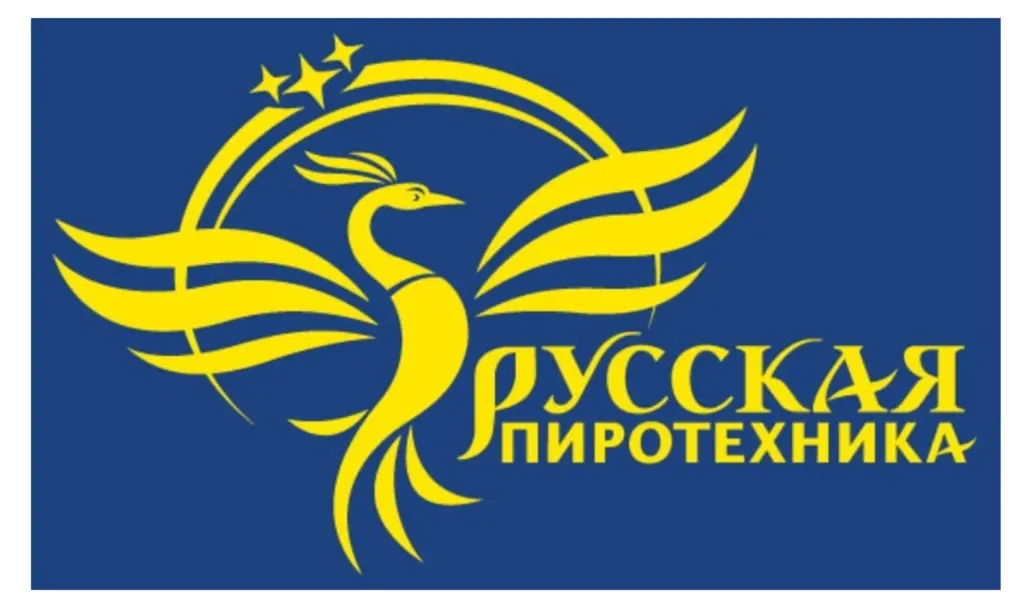 Русская пиротехника в Братске оптом 
